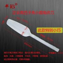 New bricklayers knife wall-laying knife all-steel brick knife double-sided Sichuan clear water brick thickened pavement brick tool brick knife