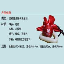 Tai Chi fitness ball for middle-aged and elderly people Tai Chi tapping on shoulder and neck meridian beating on back and collaterals tapping and massaging square dance