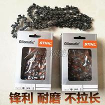 Imported Stihl chain saw chain file chainsaw auto parts high power store manager recommended
