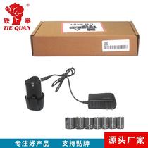 Ratchet wrench 90 degree angle electric wrench charging ratchet 12v rechargeable wrench lithium battery stage truss