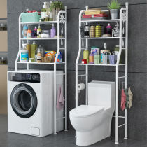 Bathroom toilet rack for toilet shelf on toilet washing machine toilet soap storage floor multi-layer