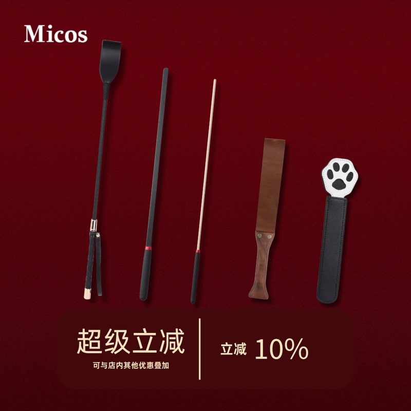 Micosp Whip Tool Set Rattan Horse Whip Paddle Light Small Circle K9 Equestrian Practice Special Training