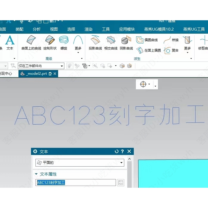 Ug Single-Line Font Vector Text Method Chinese Single-Line Lettering Single Line Smooth Text