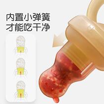 Shixi bite bag baby eating fruit food supplement tool fruit and vegetable baby bite play teether molar stick silicone