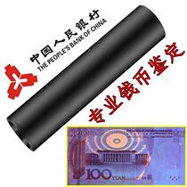 Money inspection lamp to identify real and fake coins purple light ultraviolet money inspection pen Hong Kong dollar and US dollar detection test fluorescent agent