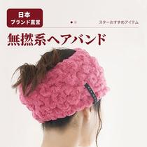 Japanese face wash headband for women 2024 new makeup and facial mask anti-slip headband for women elastic and traceless