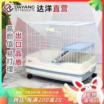 Dayang direct sales R51R61 rabbit cage guinea pig guinea pig anti-peeing household special pet cage rabbit nest guinea pig