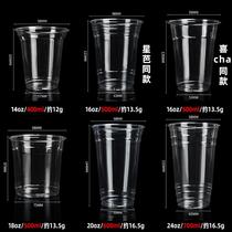 Coffee disposable pet cold drink cup 98 caliber lemon tea cup 500ml fat milk tea cup with lid commercial