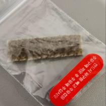 Peacock furnace catalyst original large peacock catalyst medium peacock catalyst only catalyst