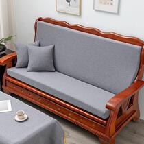 Solid color waterproof solid wood sofa cushion non-slip removable and washable three-person mahogany sofa spring and autumn chair seat cushion with backrest