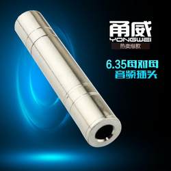 Yongwei 6.35mm 여성 대 여성 버트 확장 헤드 6.5 큰 2 코어 헤어 튜브 직선 플러그 소형 스피커 어댑터