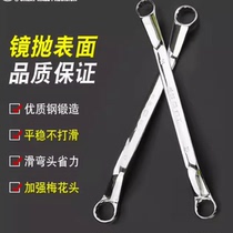 Torx wrench multifunctional universal fast double-headed dual-purpose torx wrench hardware repair tool 0379