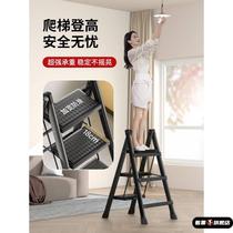 Multifunctional folding ladder herringbone telescopic ladder household ladder thickened ladder indoor staircase three-four step small ladder stool Y205
