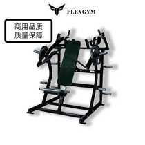 HammerStrength high-end series super incline chest press commercial gym home fitness equipment