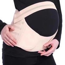 Adjustable breathable maternity belly support belt sticky la