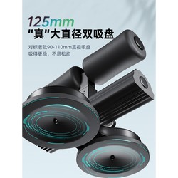 German Imported Upgraded Suction Cup Sit-Up Assist Device for Home Use, Specialized for Physical Exams, with Fixed Foot Support to Slim the Belly
