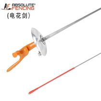 AFQMR Aite Competition Foil Sword Heavy Sword Peru comes with a transparent hand string to participate in the national competition