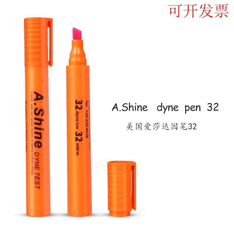 达因笔新手必读!新款美国爱莎AShine32张力测试笔到底有多神?-排笔-淘宝好物网