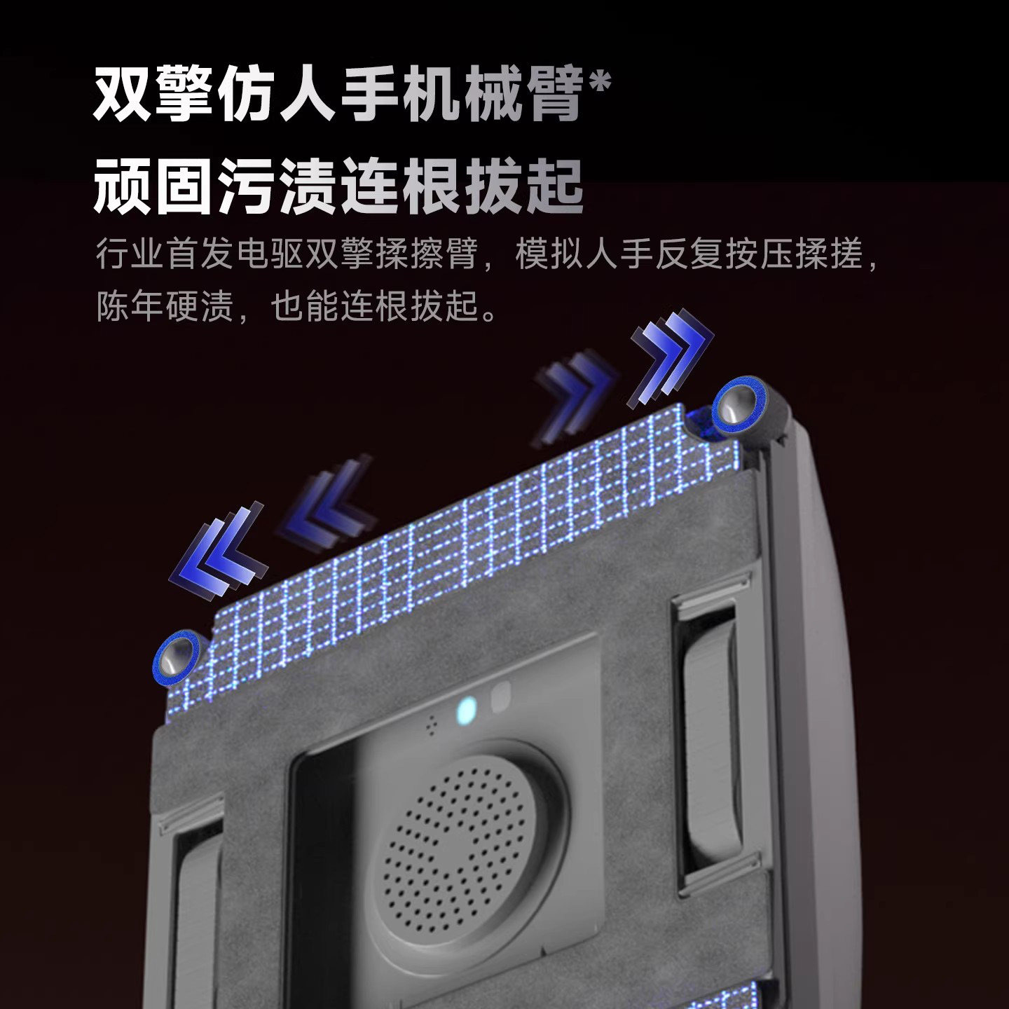 German Robotic Arm Window Cleaning Robot Electric Glass Cleaner Multifunctional Fully Automatic Window Cleaning Intelligent