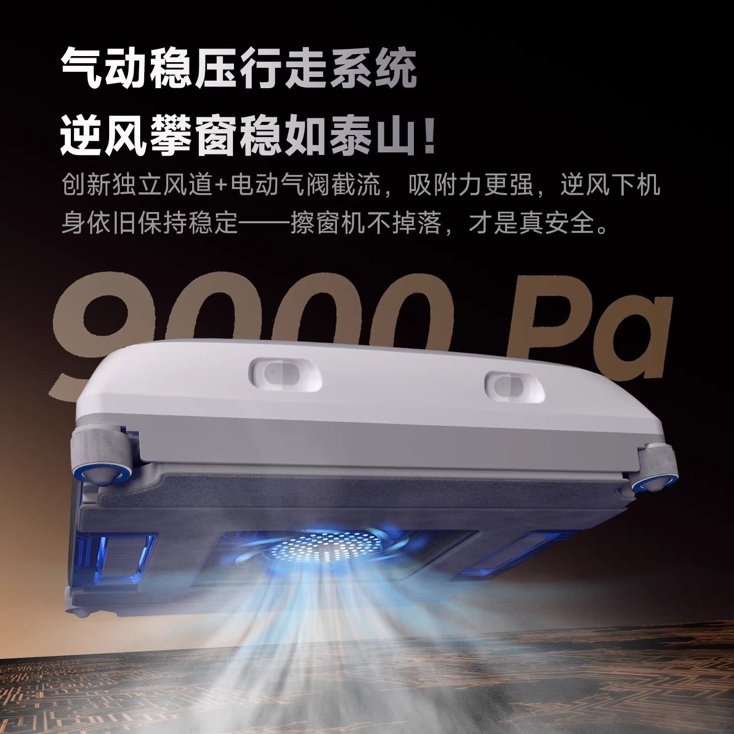 German Robotic Arm Window Cleaning Robot Electric Glass Cleaner Multifunctional Fully Automatic Window Cleaning Intelligent