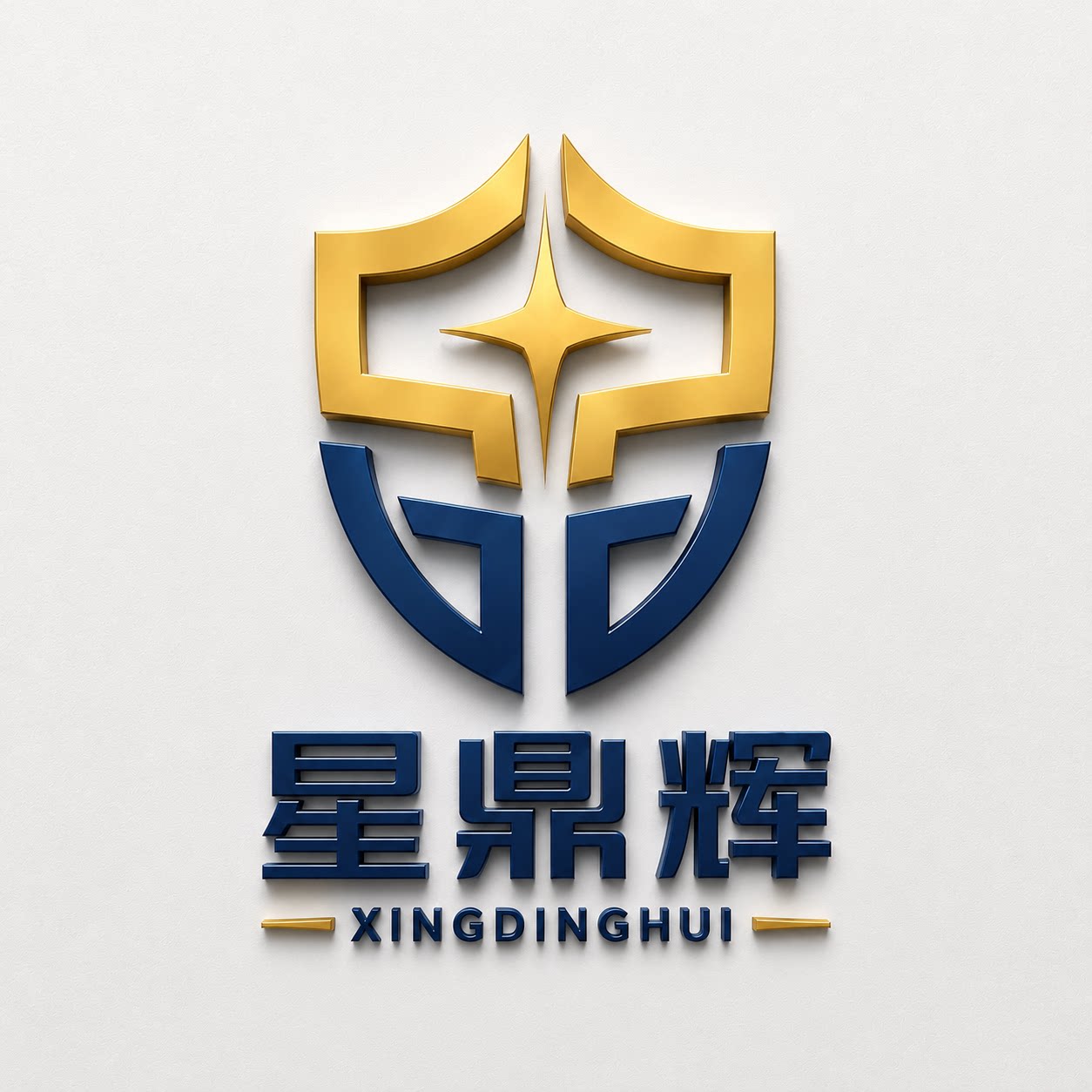 星鼎辉劳保用品店的LOGO