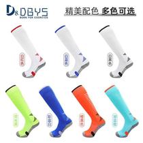 Fencing socks colorful children and adults professional breathable extended competition training special pressure socks sports compression