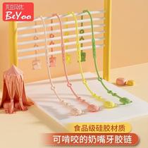 Pacifier anti-drop chain baby stroller teether anti-lost chain toy chewing gum hanging rope baby silicone pacifier clip