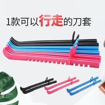 Nylon Colored Figure Skate Cover Ice Skate Protective Cover Water Skate Figure Skate Knife Knife Cover Skate Knife Cover