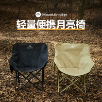 Mountain customer outdoor camping new moon chair fishing folding chair portable storage lazy chair