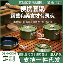 Mountain guest green set pot kettle outdoor pot stove camping equipment cooker picnic special pot portable set
