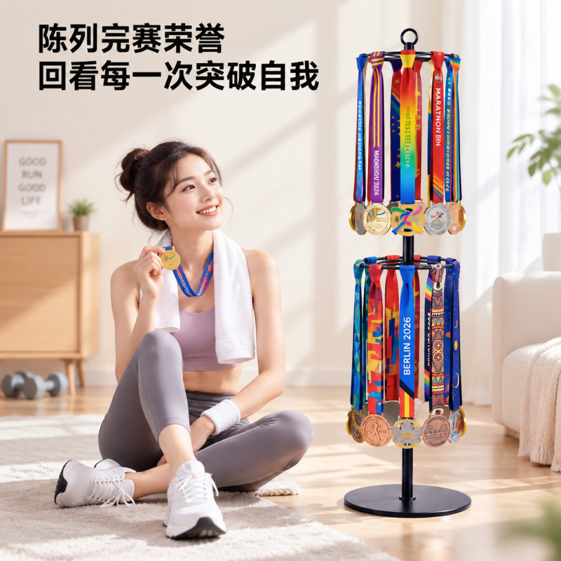 Marathon Medal Display Rack, Punch-Free, Vertical, Honor Storage, Rotating Display, Running, Children, Mountaineering Marathon Medal Display Rack, Punch-Free, Vertical, Honor Storage, Rotating Display, Running, Children, Mountaineering