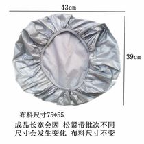 Electric vehicle basket rain cover front basket cover tricycle basket bicycle basket trunk waterproof cover universal