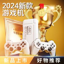2024 new home game console with TV 4k childhood classic 3d nostalgic FC arcade two-person battle street fighter