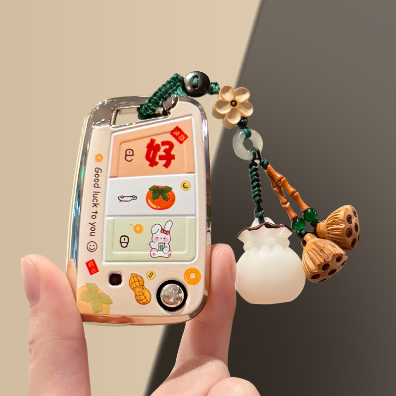 Volkswagen Sagitar Key Cover Tiguan L Passat Bora Lavida Tanyue Tange Cc/Polo Golf Lingdu Car