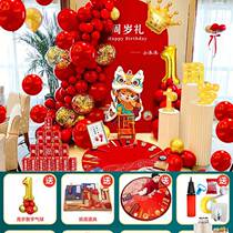 Chinese style national trend one-year banquet supplies tiger baby balloon birthday decoration scene layout grabbing Zhouli background wall kt board