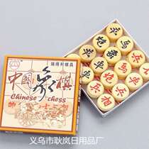 Educational Chinese chess player mini training chess piece toy for primary school students solid wood creative wooden gift red flower