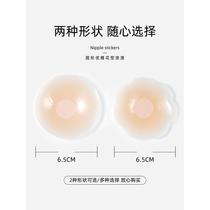Nipple patch anti-bump nipple patch breast patch womens wedding sling special thin large breast silicone invisible areola patch summer