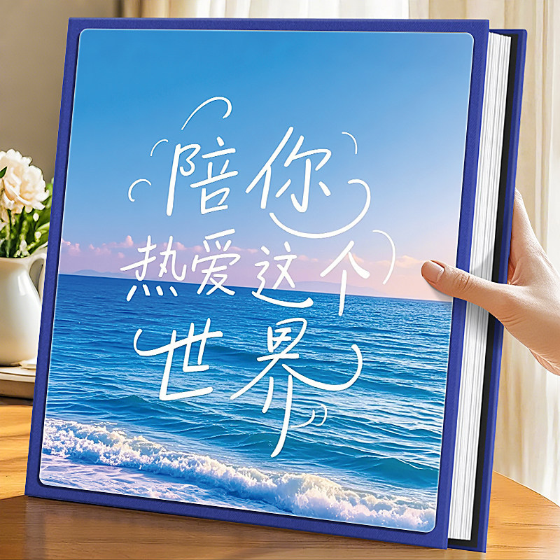 Japanese-Style Minimalist Photo Album, Large Capacity for Family Photos, 5-Inch, 6-Inch, 7-Inch Photo Storage, Couple's Photo Album, Commemorative Album