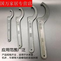 135-145 crescent wrench side hole hook wrench round nut water meter cover 55-62 hook wrench