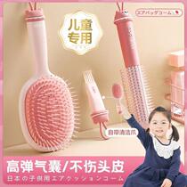 Comb for children and girls anti-static bag for combing no pain for long hair massage for long hair no harm to the scalp cute pad