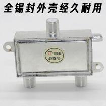 Digital cable TV distributor wired closed-circuit brancher one to two 1 tow to 2 TV signal splitter