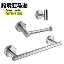 Cross-border 304 stainless steel towel bar paper towel bar small clothes hook manufacturer direct sales bathroom pendant without punching