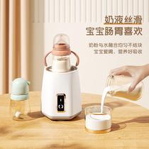 Intelligent night light milk shaker fully automatic baby milk powder artifact blender baby milk even milk foaming milk shaker