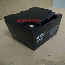 YUTAI Yutai 6FM-24 12V24AH valve-controlled sealed lead-acid battery monitoring access control medical equipment