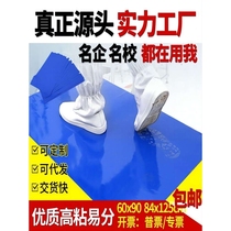 Sticky mats removable dusty floor mats dusty floor mats at the door of clean room workshops sole dusty mats sticky stickers