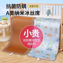 babycare baby mat baby bed ice silk mat newborn can be used in summer childrens kindergarten nap