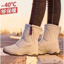 Northeast Mohe anti-cold - 40 degree snow boots for women waterproof ski mid-tube plus velvet anti-ski boots for men cotton shoes