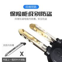 Bicycle lock electric battery mountain bike fixed lock anti-theft wire chain lock accessories