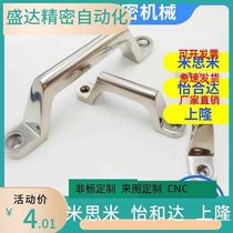 Replace Yiheda stainless steel square die-cast handle XAK01-L80 L100 L150 L200