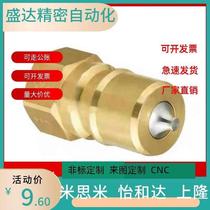 High pressure valve type quick pipe joint QBPFC QBPFCH QBPFS QBPFSH1 2 3 4 5 QBSFSH